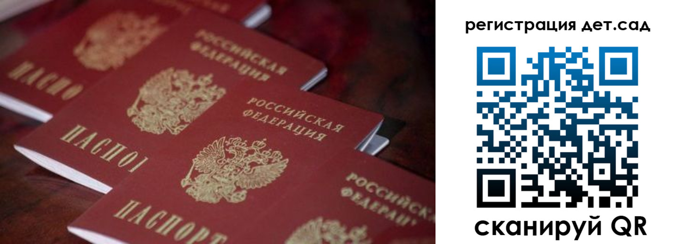временная регистрация в квартире в Томске